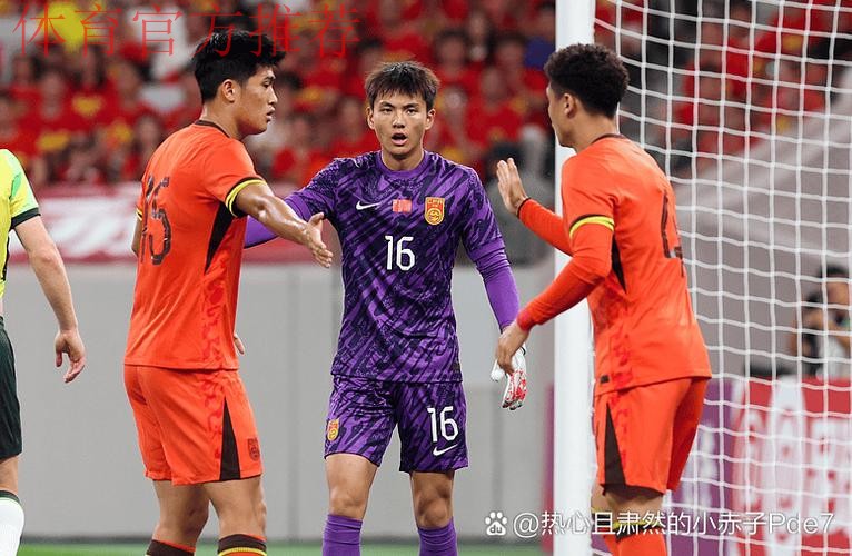 勇毅共奋进 | 中国国奥5球胜老挝 预选赛获首胜