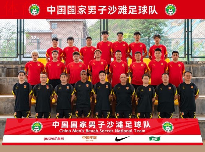 中国沙足男队夺得2013年沙滩足球亚洲杯冠军 中国沙足男队夺得2013年沙滩足球亚洲杯冠军