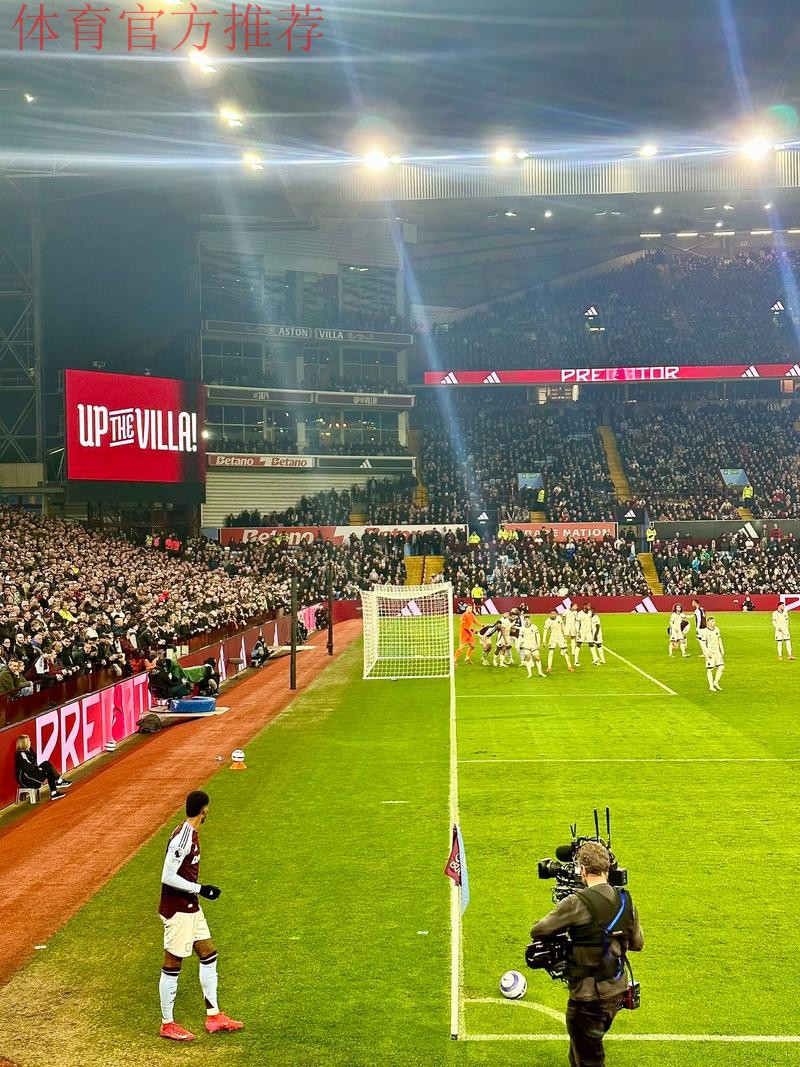 曼联伤病和停赛新闻:阿斯顿维拉战前的挑战与回归展望 曼联伤病和停赛新闻:阿斯顿维拉战前的挑战与回归展望