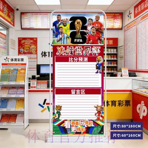 2026世界杯预测入口官方